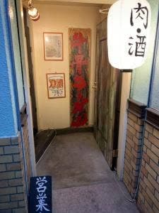 牛骨ラーメン Gyu