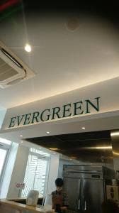 EVERGREEN