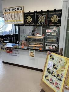 明智平パノラマレストハウス