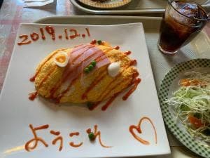 エッグチキン