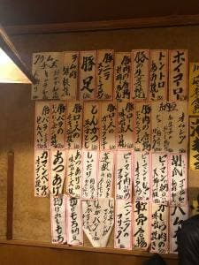 居酒屋 浮かれ海老