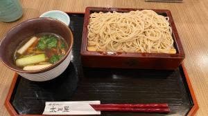 太田屋