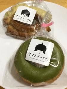 ウフフドーナチュ 本店