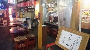 炭火焼 ろばた屋