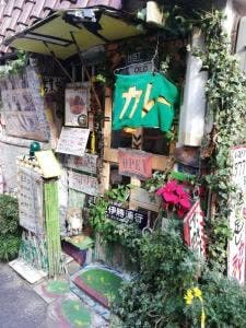 しま