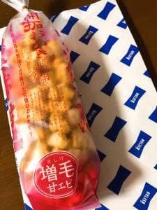 菓遊庵 新潟伊勢丹店