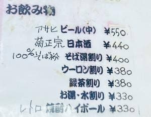 喜のや