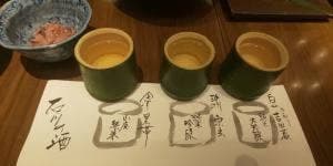 かっぽう居酒屋 水魚