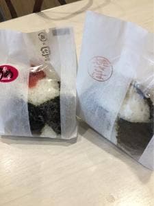 おにぎり屋 わがや