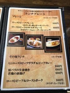 飯屋SUN