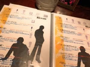MUSIC & BAR TOKYO BLOWIN'