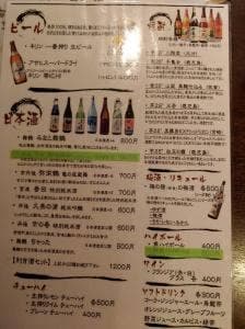 進肴