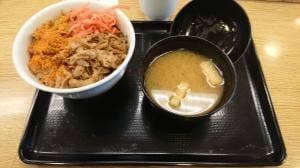 松屋 阿倍野店