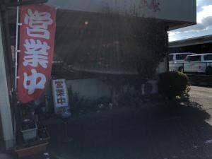 ドライブイン 林