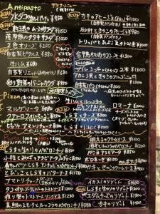 バルケッタ