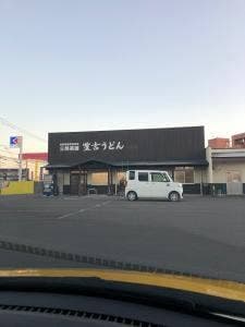 三角茶屋 豊吉うどん 住吉店
