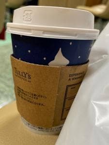 タリーズコーヒー 聖マリアンナ医科大学病院店