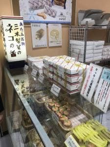 三木製菓 第一ビル直売店