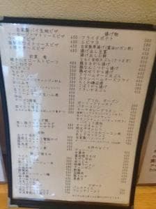 Cafe&Dining きまぐれ