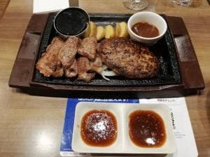 ステーキガスト 沢良宜駅前店