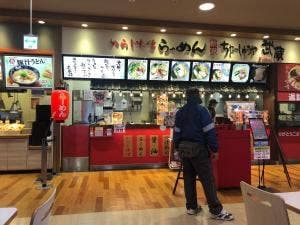ちゃーしゅうや武蔵 イオンモール佐久平店