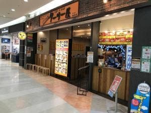インド定食 ターリー屋 アリオ西新井店