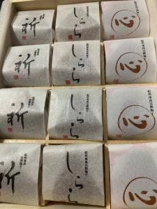 紀州梅の里なかた 本社直売店