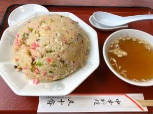 中華五十番