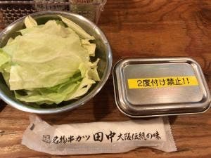 串カツ田中 葛西店