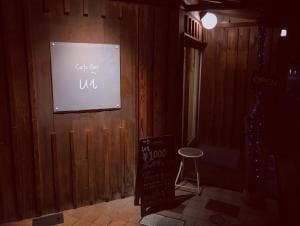 Cafe bar ui