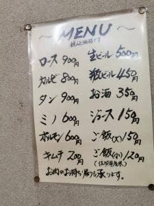 慶城園