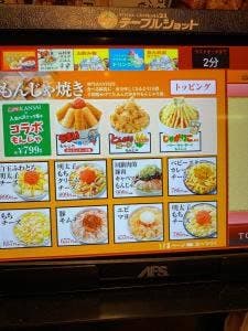 KANSAI 高崎緑町店