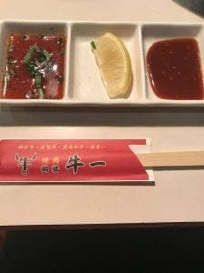 牛一 鶴橋本店