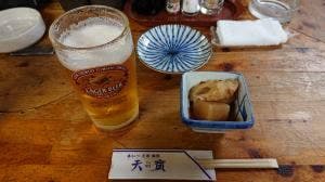 天寳