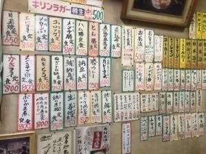 島村
