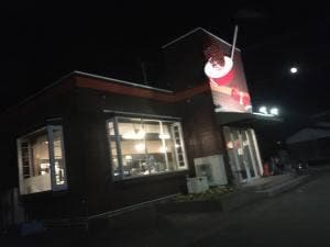 ミスタージョージ八女インター店