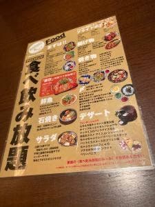 chabu chabu 喜連瓜破店