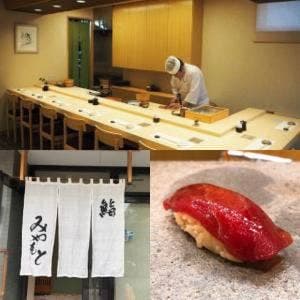 鮨 みやもと