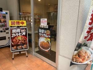 ごはんどき 大分古国府店