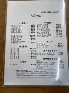 ドライブインおーとり