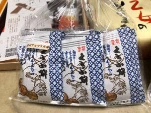 信州アルプス市場