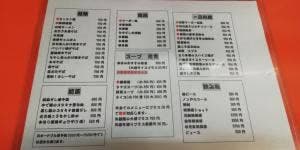 北京飯店