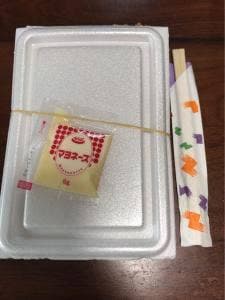 いけす亭