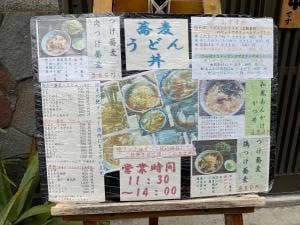 美可和家