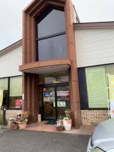 田子の月 沼津のぼり道店