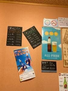 徳蔵