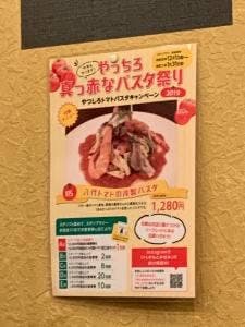 うさぎとねずみ
