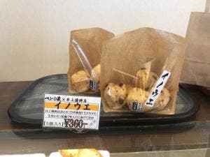 パンの蔵