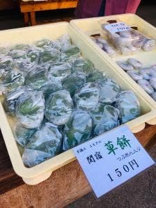 志ら玉屋