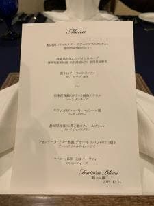 オーベルジュ フォンテーヌ・ブロー熱海